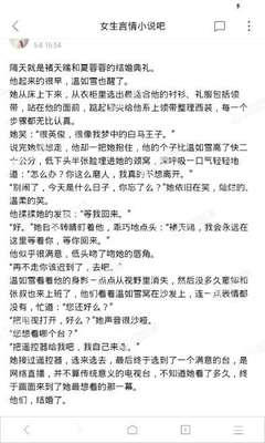 博鱼体育在线官网